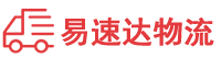 郴州到商南县物流公司